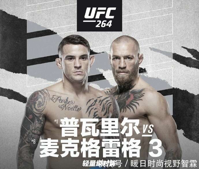 Ufc 5月28日 新聞 錢德勒稱可以ko蓋奇 佩雷拉vs尼克 普萊斯 楠木軒