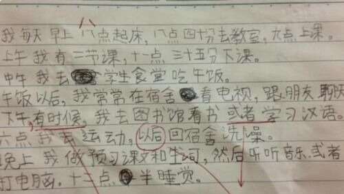 外国人写的汉语作文火了 好像小学生作文 中国学生 心理平衡了 楠木轩