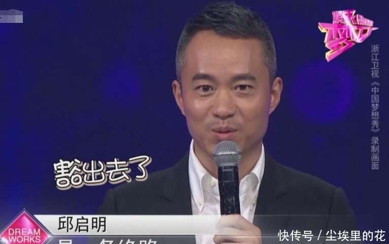 曾经的央视 名嘴 如今却无人问津 消失4年的邱启明如今怎样 楠木轩