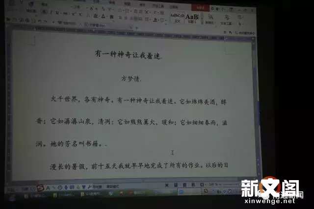 張藝興生日又發小作文 網友 堂堂正正説出來的不是野心 是決心 楠木軒