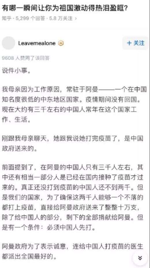 一個也不能少 必須中國人先打 感動全網 王毅一言擲地有聲 楠木軒