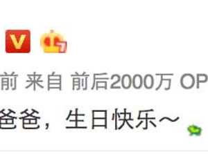 新聞哥：劉愷威43歲生日楊冪凌晨發文祝福, 甜喊“糯米爸爸”盡顯恩愛幸福