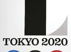 東京奧運會徽發佈 紅黑圖案象徵東京