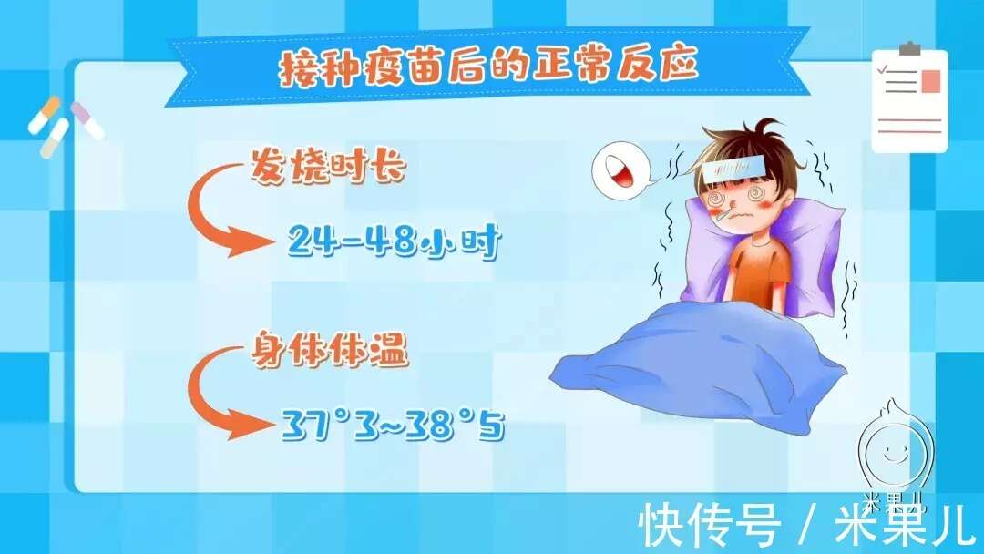 宝宝打完疫苗后发烧该怎么办 别着急看这里 楠木轩