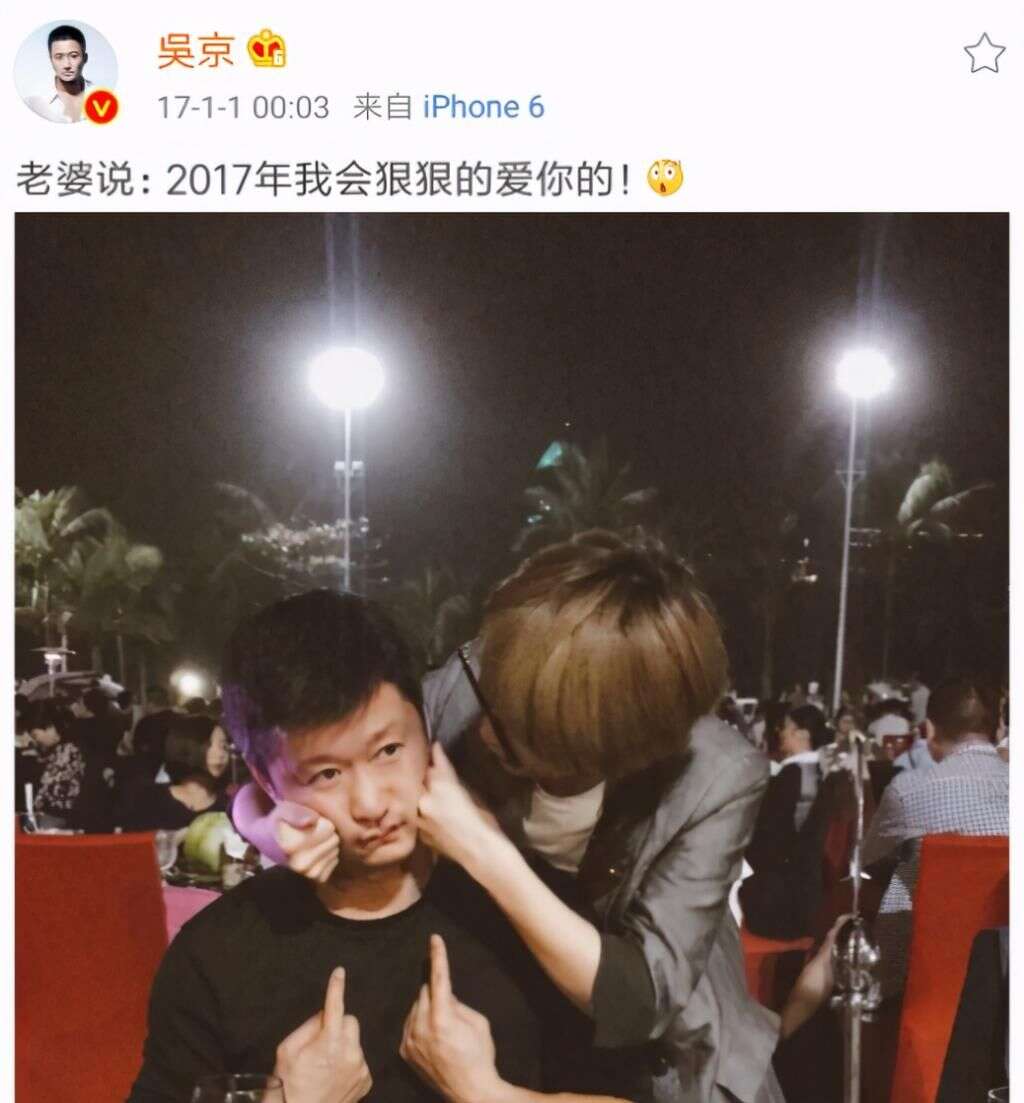 吴京突曝谢楠桡骨粉碎性骨折 晒ct照裂痕明显 吴京发微博表示心疼 楠木轩