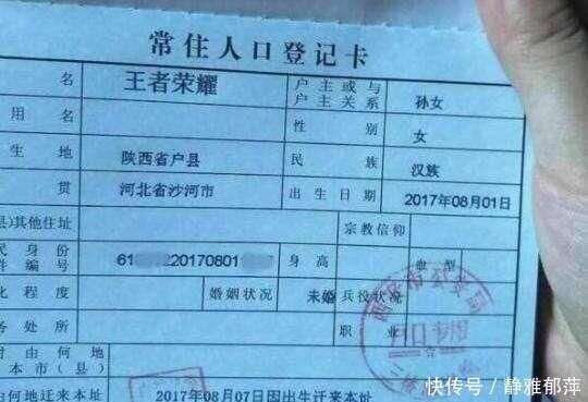 父亲姓 夏 给儿子起名字 老师上课不敢叫每次学生都哄堂大笑 楠木轩