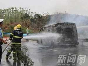 廣西運鈔車起火原因曝光