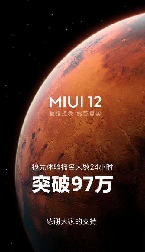 Miui12领先其它安卓ui两年 媲美ios 甚至某些设计上已经领先ios 楠木轩