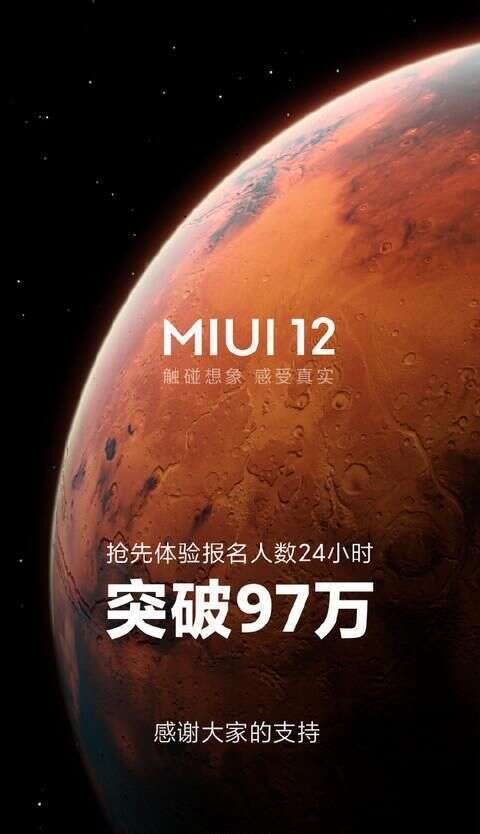 Miui12領先其它安卓ui兩年 媲美ios 甚至某些設計上已經領先ios 楠木軒