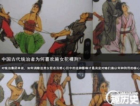 古代牢房对女犯的十大限制级刑具 铁莲花骑木驴 楠木轩