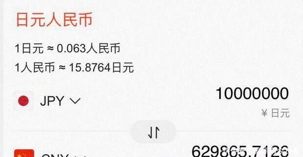 年薪1000万日元 在日本是一种什么样的体验 楠木轩