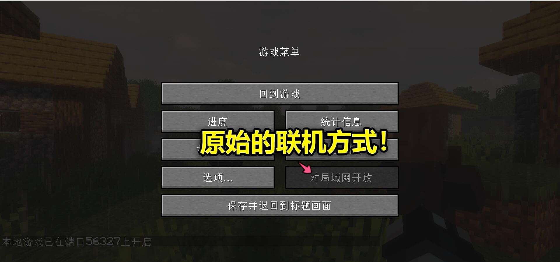 Minecraft玩家高攀不起 看到他們的年齡 迷你玩家得繞著走 楠木軒