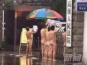 5名男子全裸上訪 讓人看的目瞪口呆