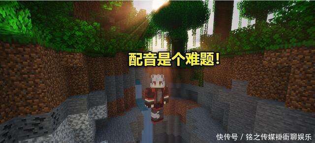 对于迷你下架这件事 Minecraft玩家的看法 竟然惊人的一致 楠木轩