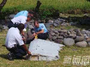 【圖】疑似MH370殘骸被發現 印度洋小島全球關注