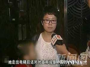 华人打剔牙男孩 打人者还称中国小孩很没有素质