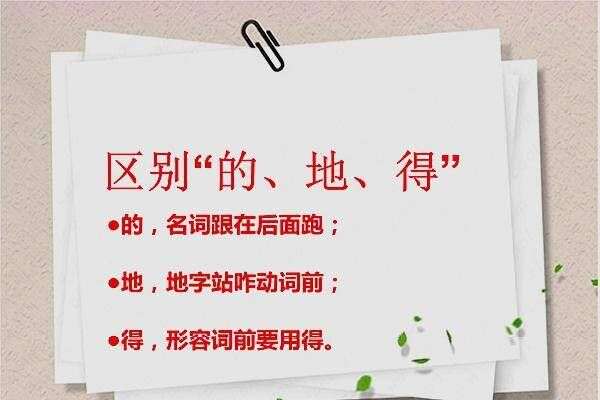 孩子們不能用土地嗎 讓孩子們做這個試卷 很全面 楠木軒