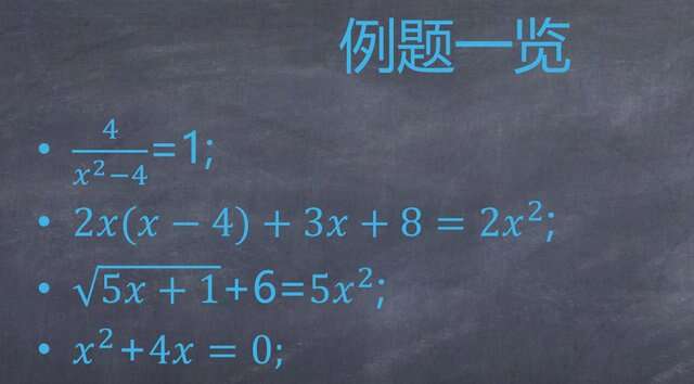 九年级数学练习题一元二次方程的解法练习 楠木轩
