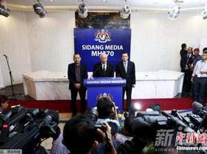 MH370殘骸確認事件真相徹底還原