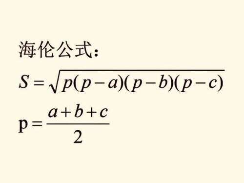 1道高难度希望杯数学竞赛题 求三角形面积 数形结合画图是关键 楠木轩