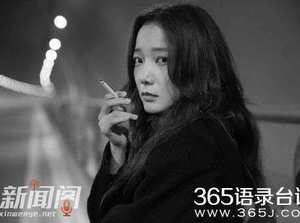 后会无期王珞丹经典台词:568包钟,868包夜 后会无期王珞丹经典语录