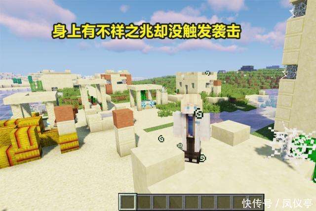 不祥之兆指令 Minecraft 不祥旗幟 Bzarnda