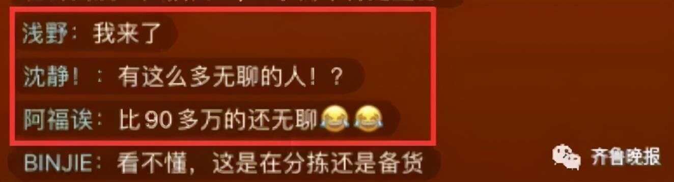 盯牢伊 1550萬 監工人 熬夜看機器人搬快遞直播 摸魚的那個火了 楠木軒