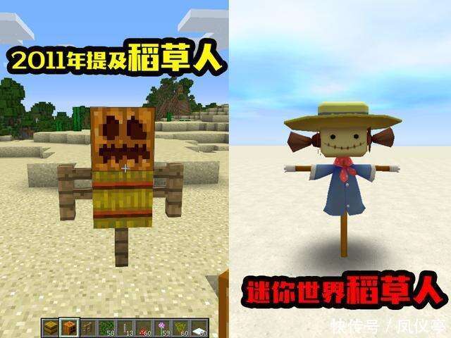 盘点minecraft多年前的那些 计划 迷你 已帮你加入 不谢 楠木轩