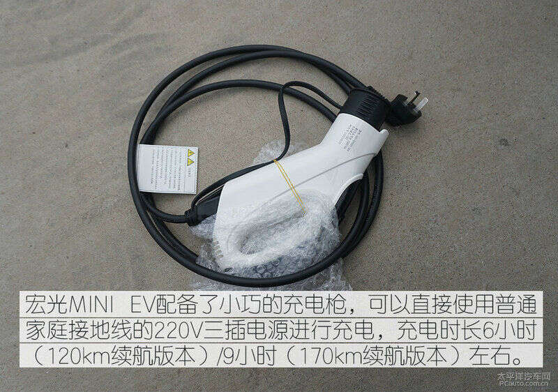 3万的车还搞套路宏光mini Ev真被打脸了吗 楠木轩