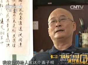 玩弄女性受西方影響 五毒書記説的有道理？