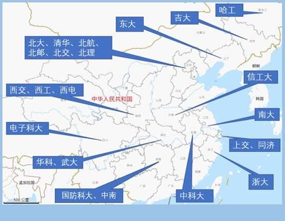 中國大陸計算機專業名校分佈及特色 楠木軒