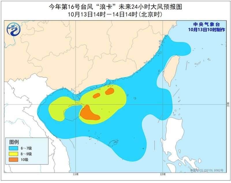 海南发布台风二级预警 浪卡 预计傍晚登录文昌陵水一带 楠木轩