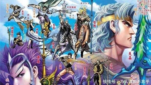 一直被模仿 从未被超越的经典奇幻武侠漫画 神兵玄奇 楠木轩