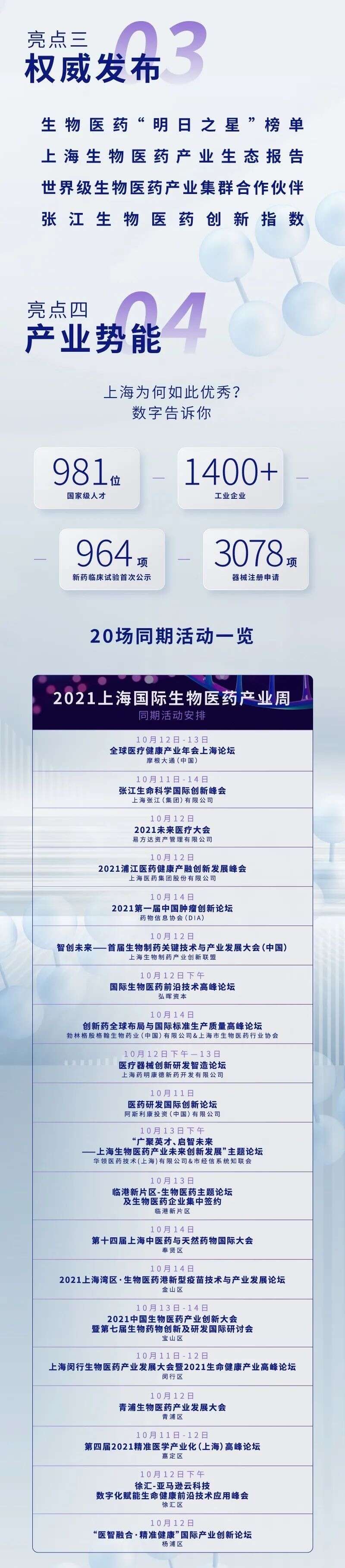 世界500强榜单新鲜出炉129家 中国上榜企业数量史上首次超过美国 泉热点 百灵网