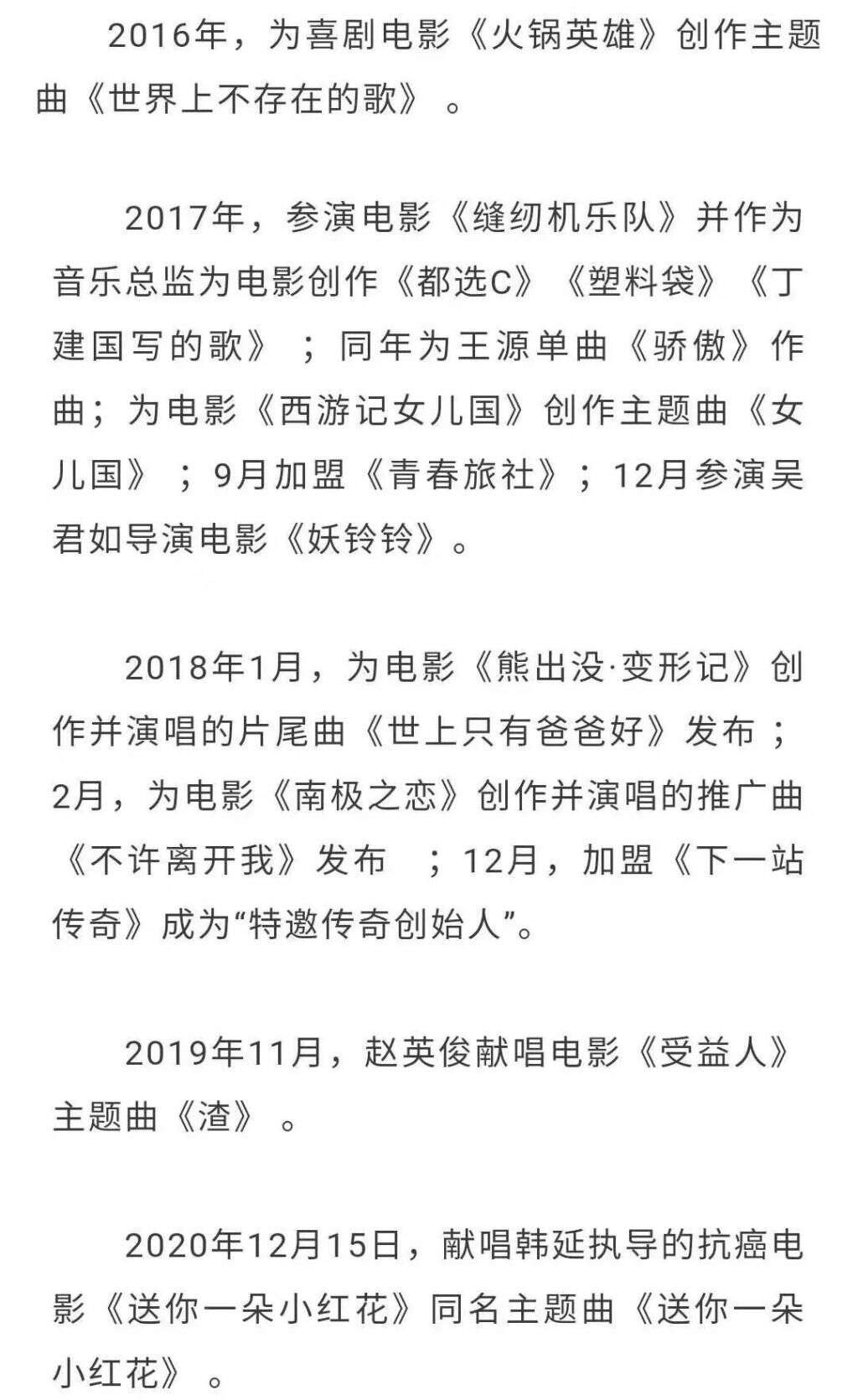 太突然 知名男歌手病逝 年仅43岁 楠木轩