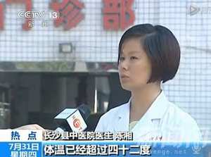 4歲男童被鎖車中身亡 到底是怎麼死的？