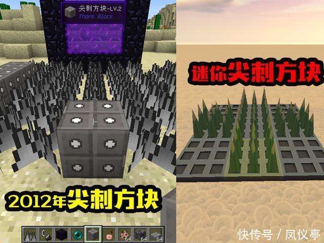 盘点minecraft多年前的那些 计划 迷你 已帮你加入 不谢 楠木轩