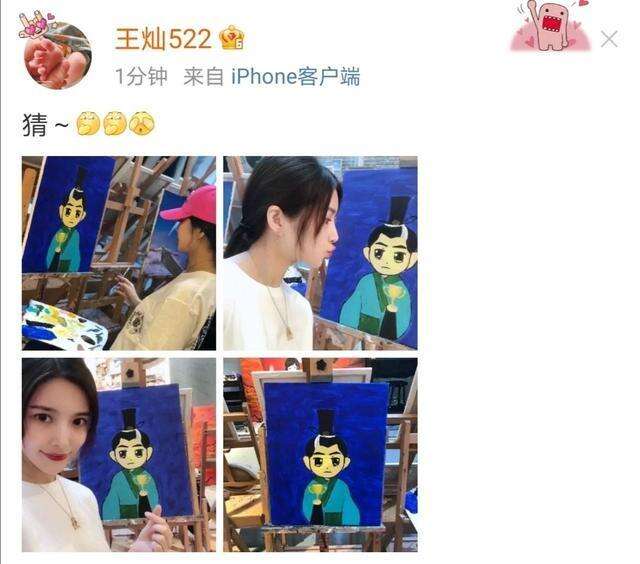 王灿为杜淳画像 对着老公头像甜蜜亲亲 妆容精致气色好 楠木轩