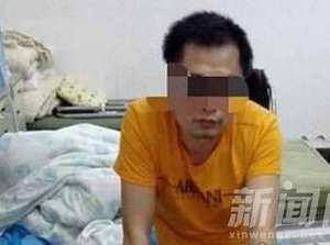 男子人體藏毒近3千顆被抓 婚姻失敗求財心切