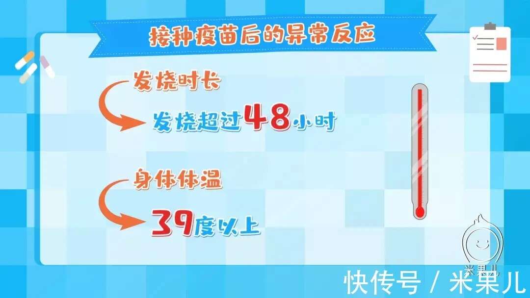 宝宝打完疫苗后发烧该怎么办 别着急看这里 楠木轩