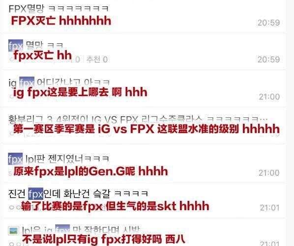 海外网友热议jdg大战fpx 辛德拉ban掉 Ig和fpx会输成这鬼样 楠木轩