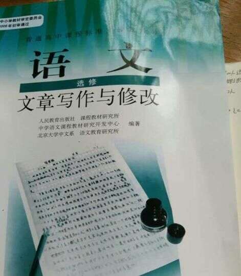 陳繼英 年高考 一道有瑕疵的上佳高考作文題給我們什麼啟示 楠木軒