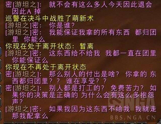 魔兽怀旧服团长cl坦克第一把死钉 盗贼一分没花dkp退会 楠木轩