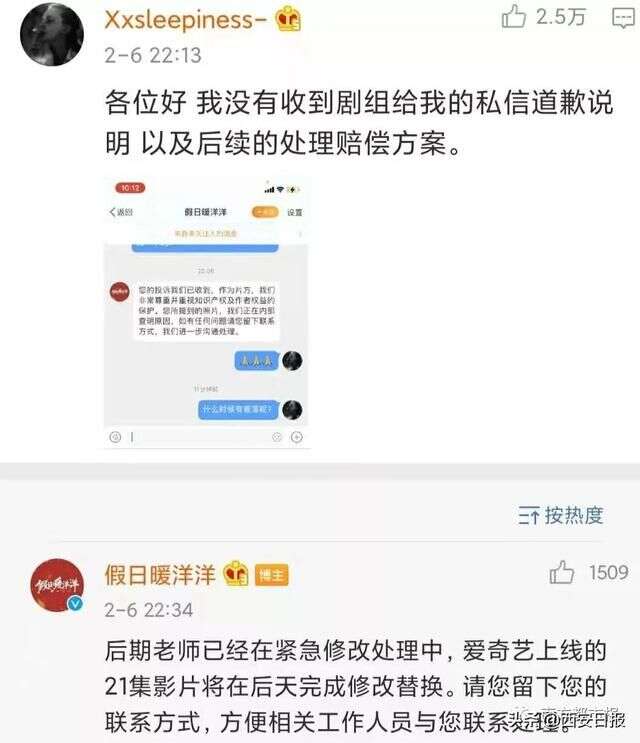 父母婚照莫名被當 遺照 網友怒了 熱播劇再致歉 楠木軒