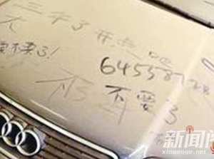 豪車被棄停車場 車主估計是跑路了吧？