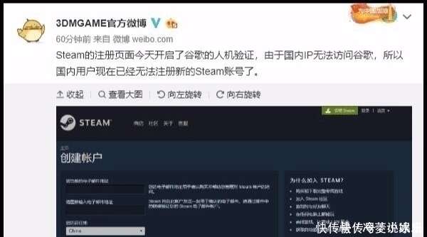 国内用户将无法再注册steam新账号 请珍惜你的steam账号 楠木轩