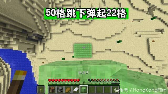 Minecraft悬崖摔下如何保命 落地水已落伍 用第6小心帅不过三秒 楠木轩