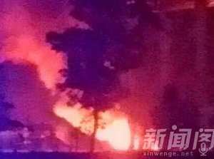 淄博化工廠爆炸原因曝光