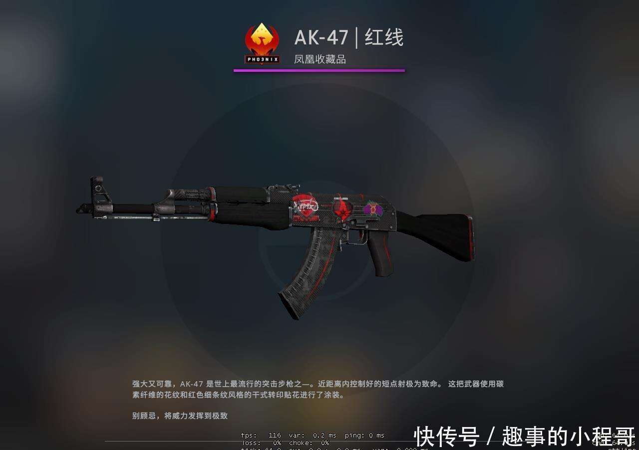 Csgo 自带故事的5款皮肤 这一个堪称沙鹰玩家的信仰 楠木轩