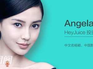 從話題女神到投資女神 Angelababy竟然幹了這樣的事